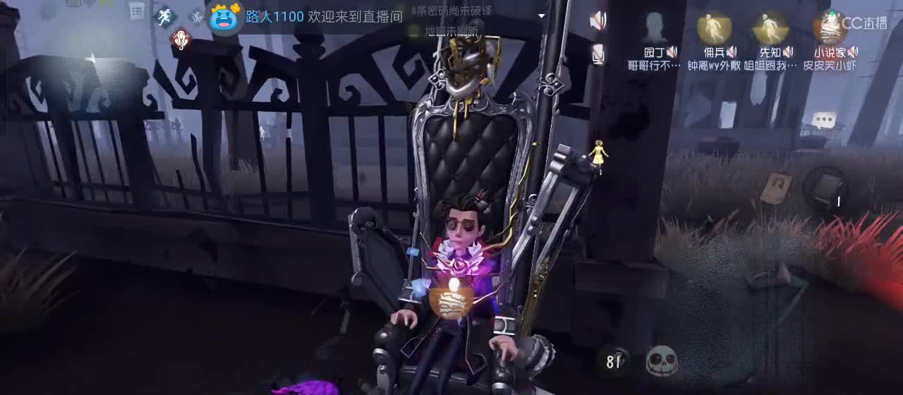 cc皮皮小虾的直播间 第2段