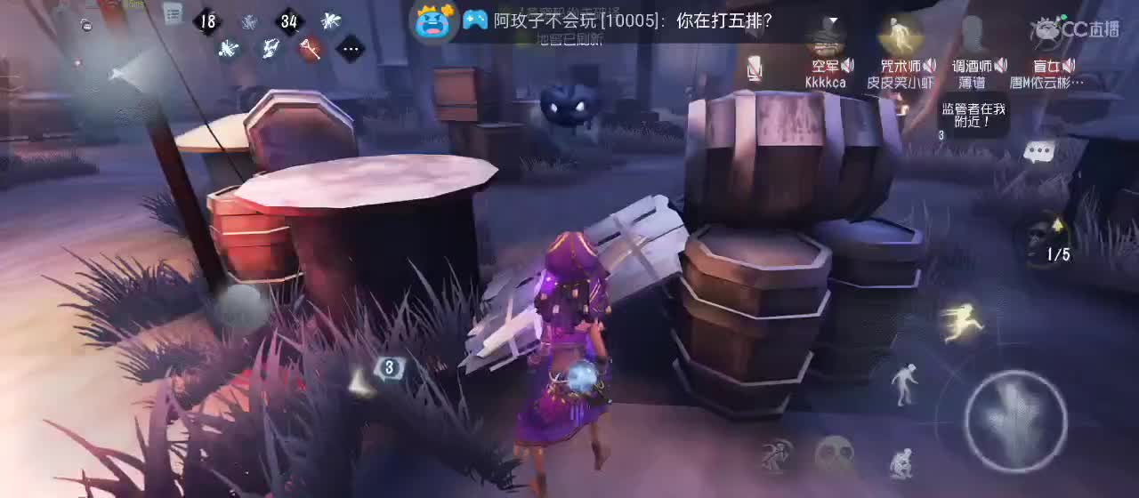 cc皮皮小虾的直播间 第3段