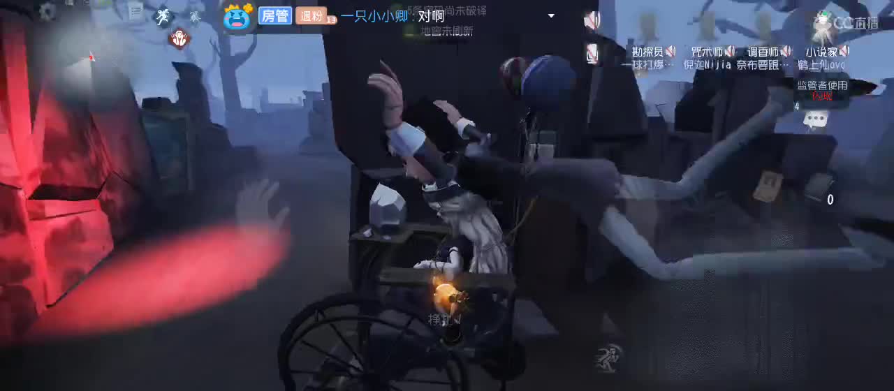 cc皮皮小虾的直播间 第5段