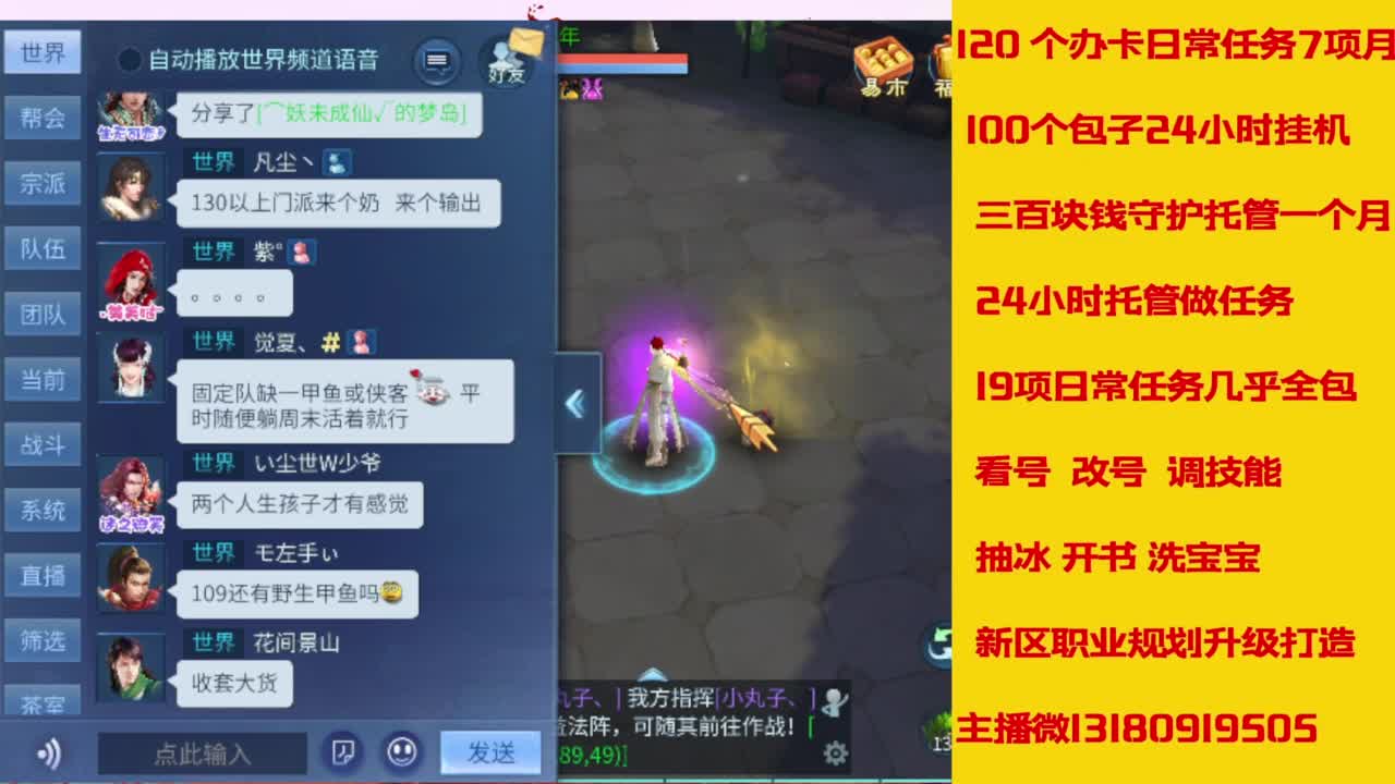 电脑闲置接托管 接周末活动 第3段