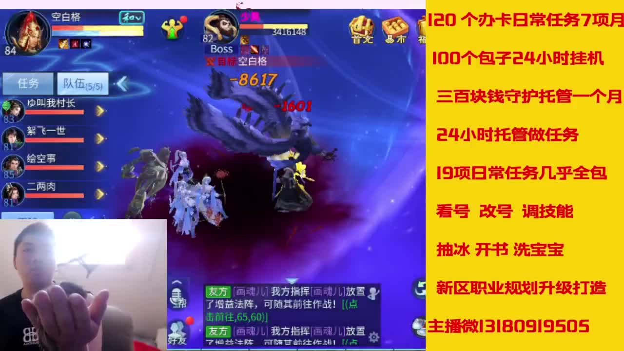 电脑闲置接托管 接周末活动 第4段