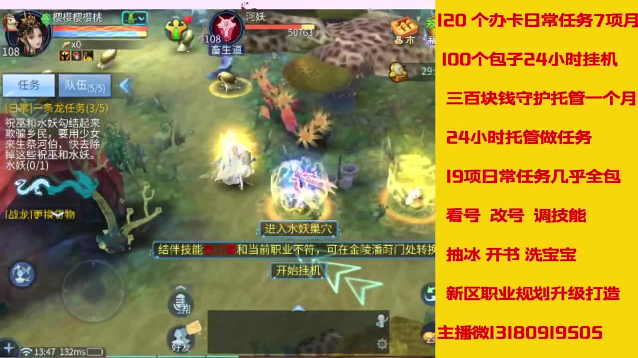 电脑闲置接托管 接周末活动 第5段
