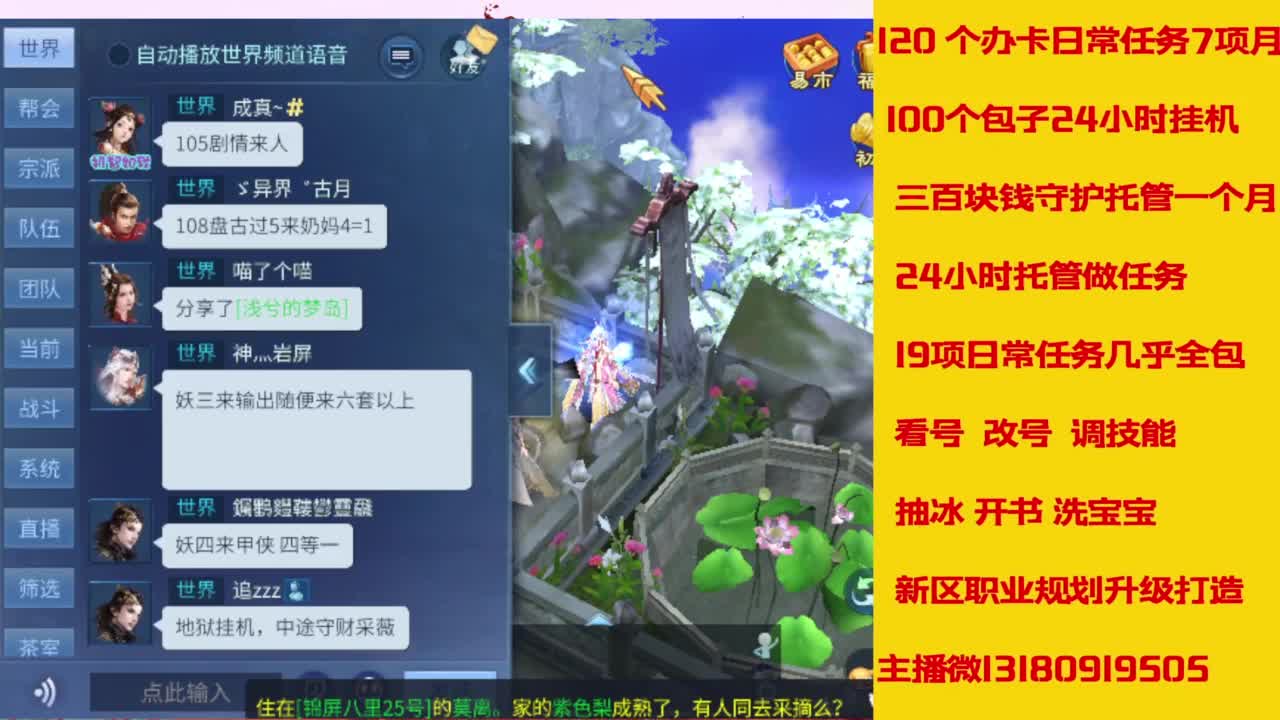 电脑闲置接托管 接周末活动 第6段
