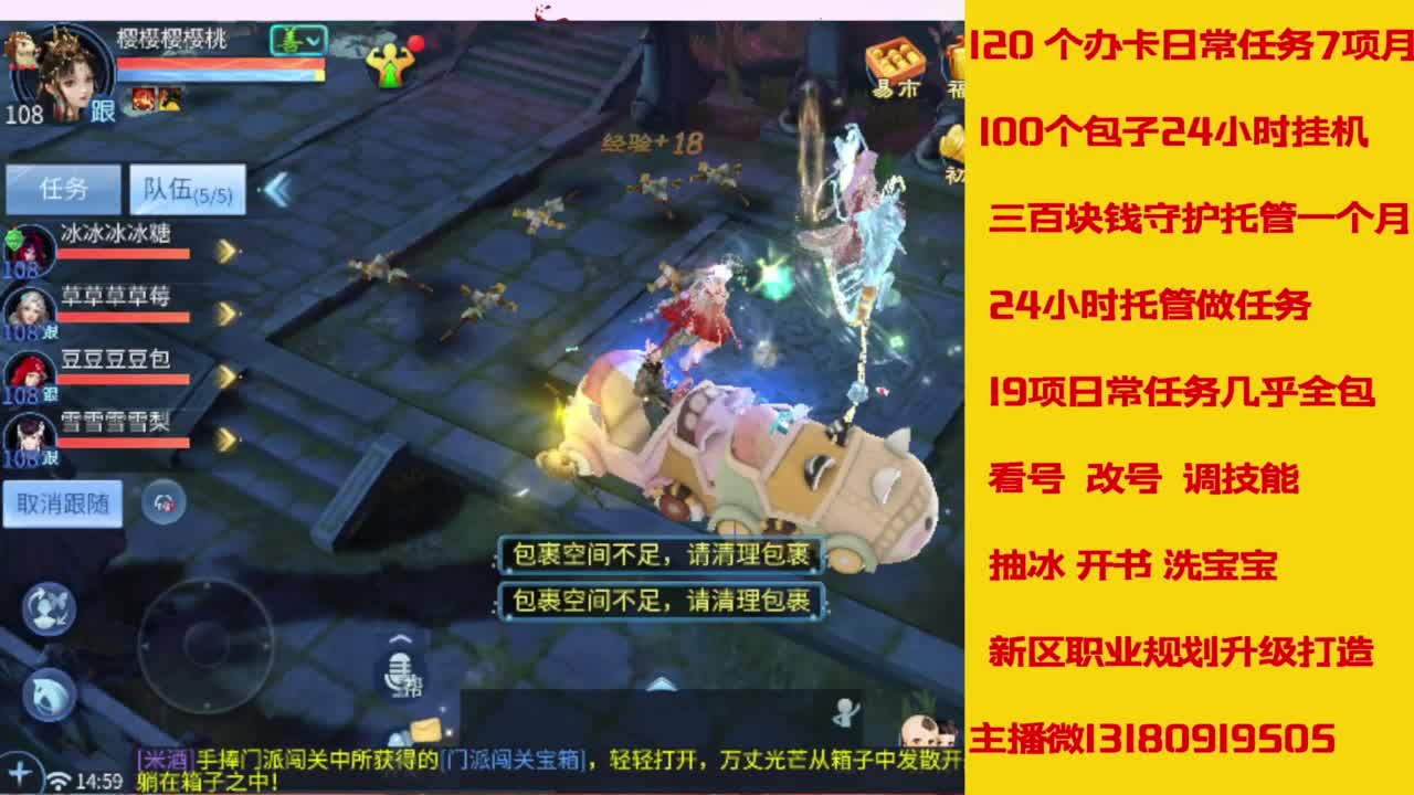 电脑闲置接托管 接周末活动 第7段