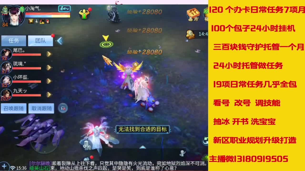 电脑闲置接托管 接周末活动 第8段
