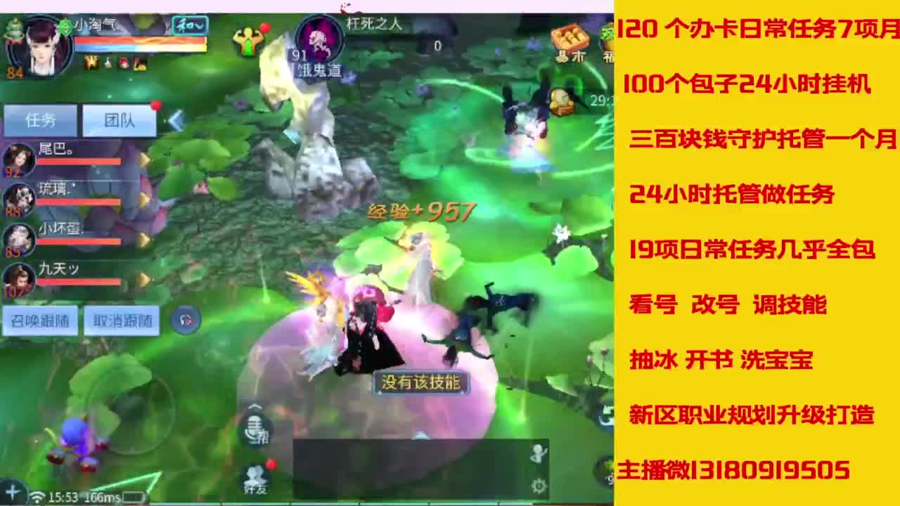电脑闲置接托管 接周末活动 第9段