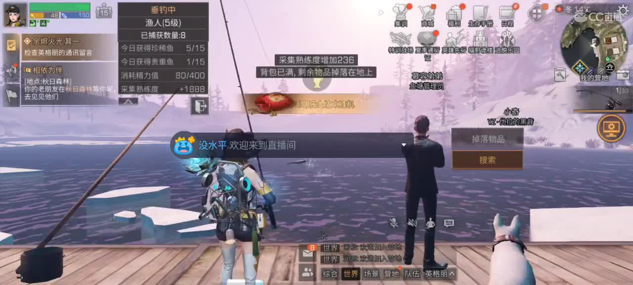 全套永久CC时装秒到 第1段
