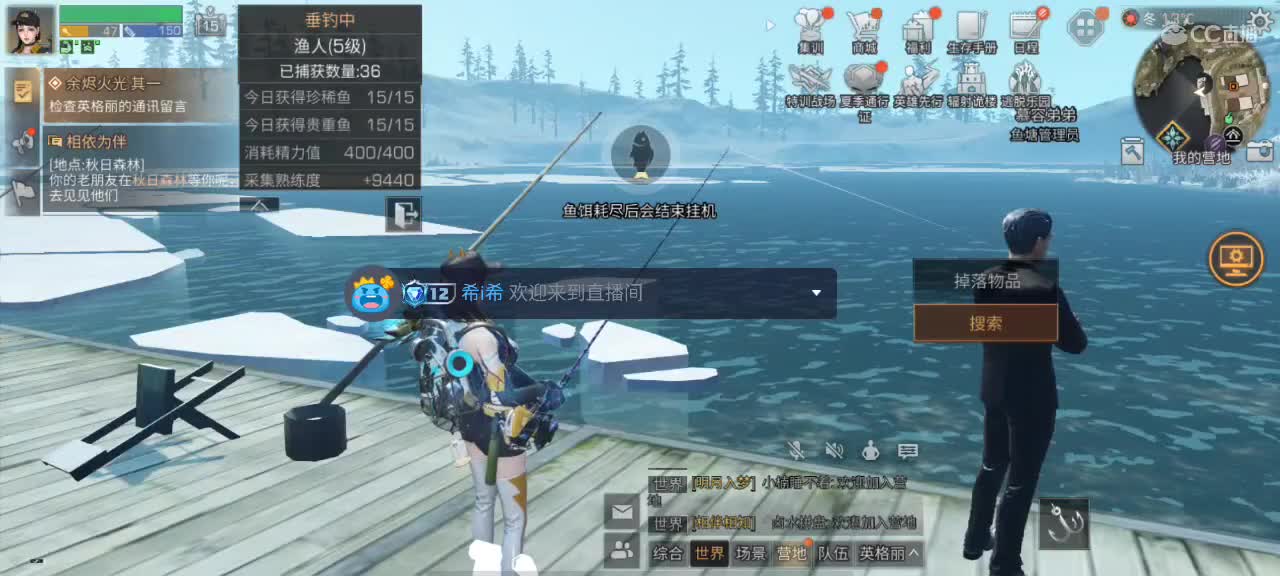 全套永久CC时装秒到 第3段