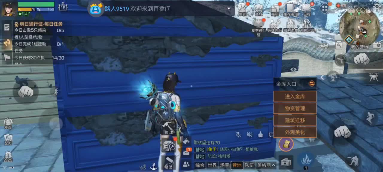 全套永久CC时装秒到 第9段