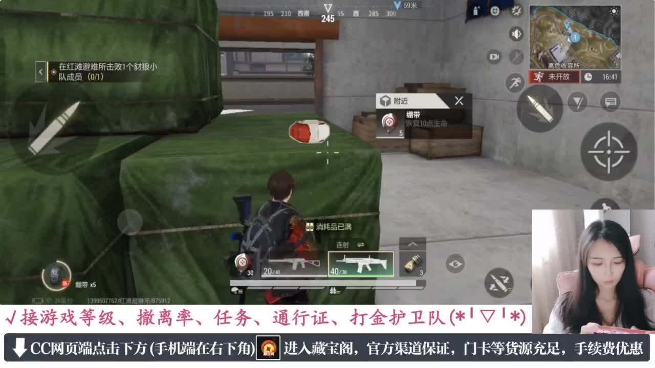 老六的自我素养 第1段