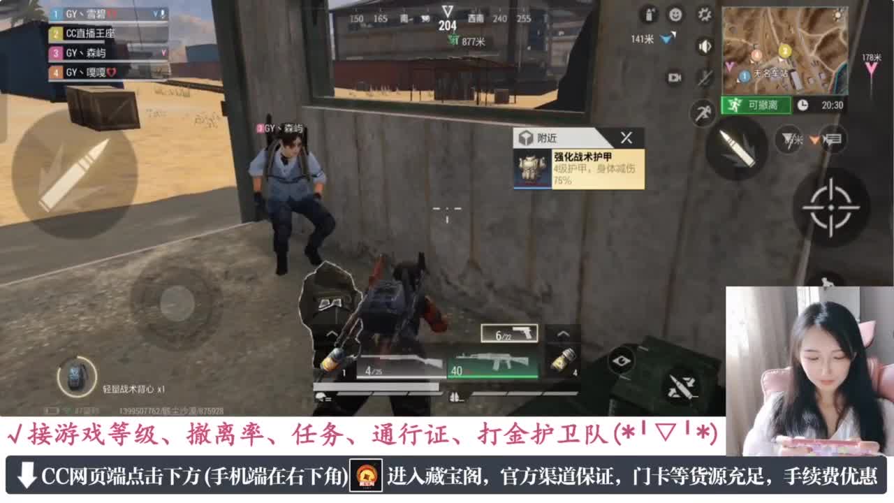 老六的自我素养 第2段