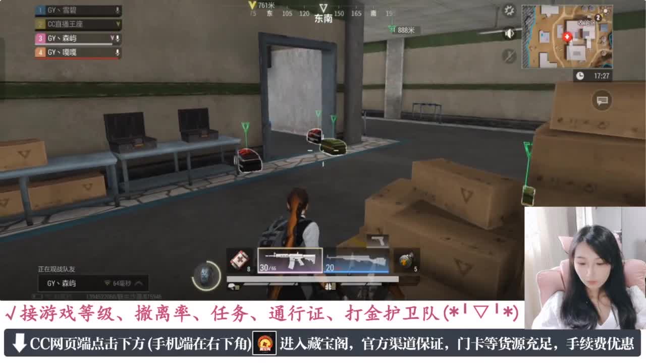 老六的自我素养 第3段