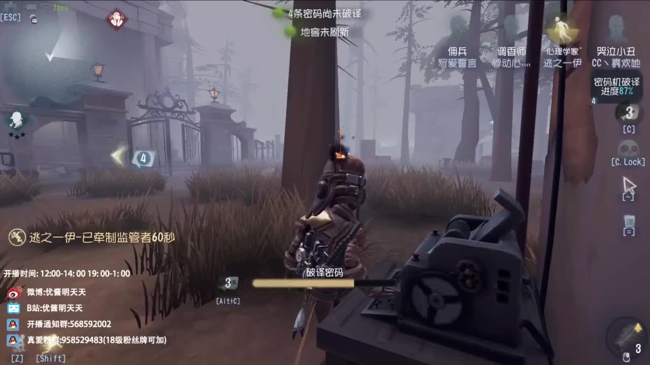 世界那么大，开心第一大 第1段