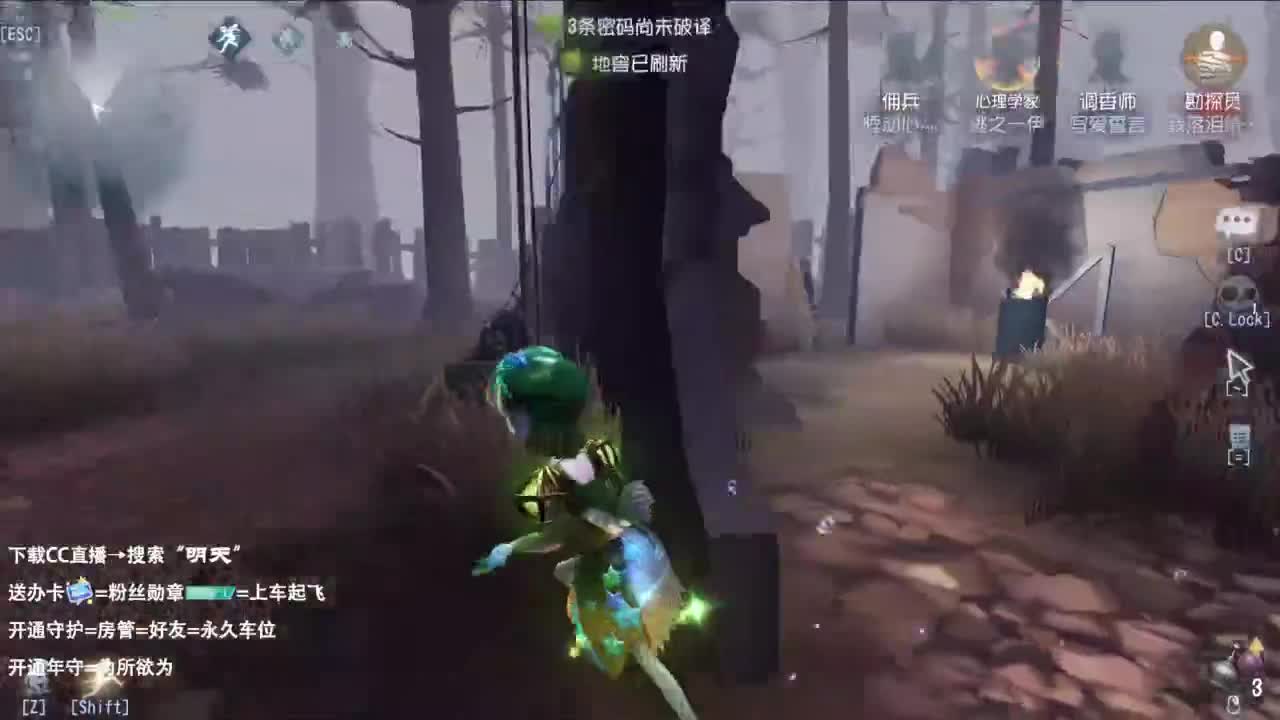 世界那么大，开心第一大 第2段