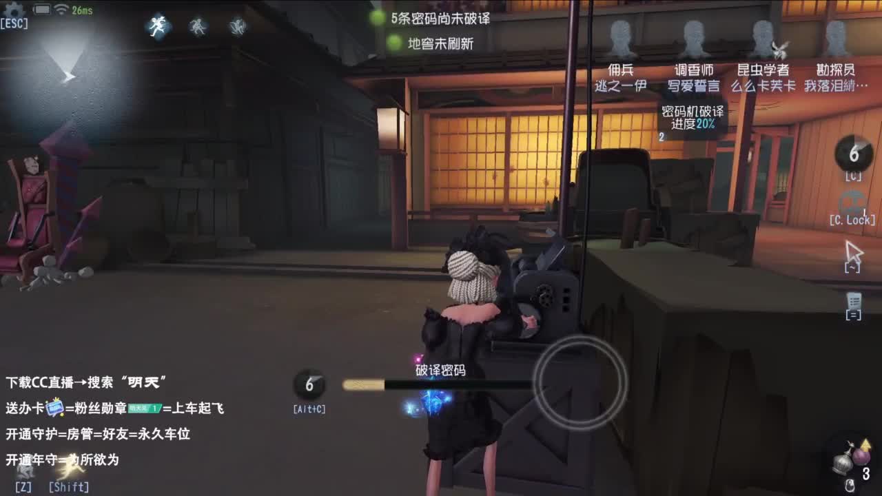 世界那么大，开心第一大 第3段