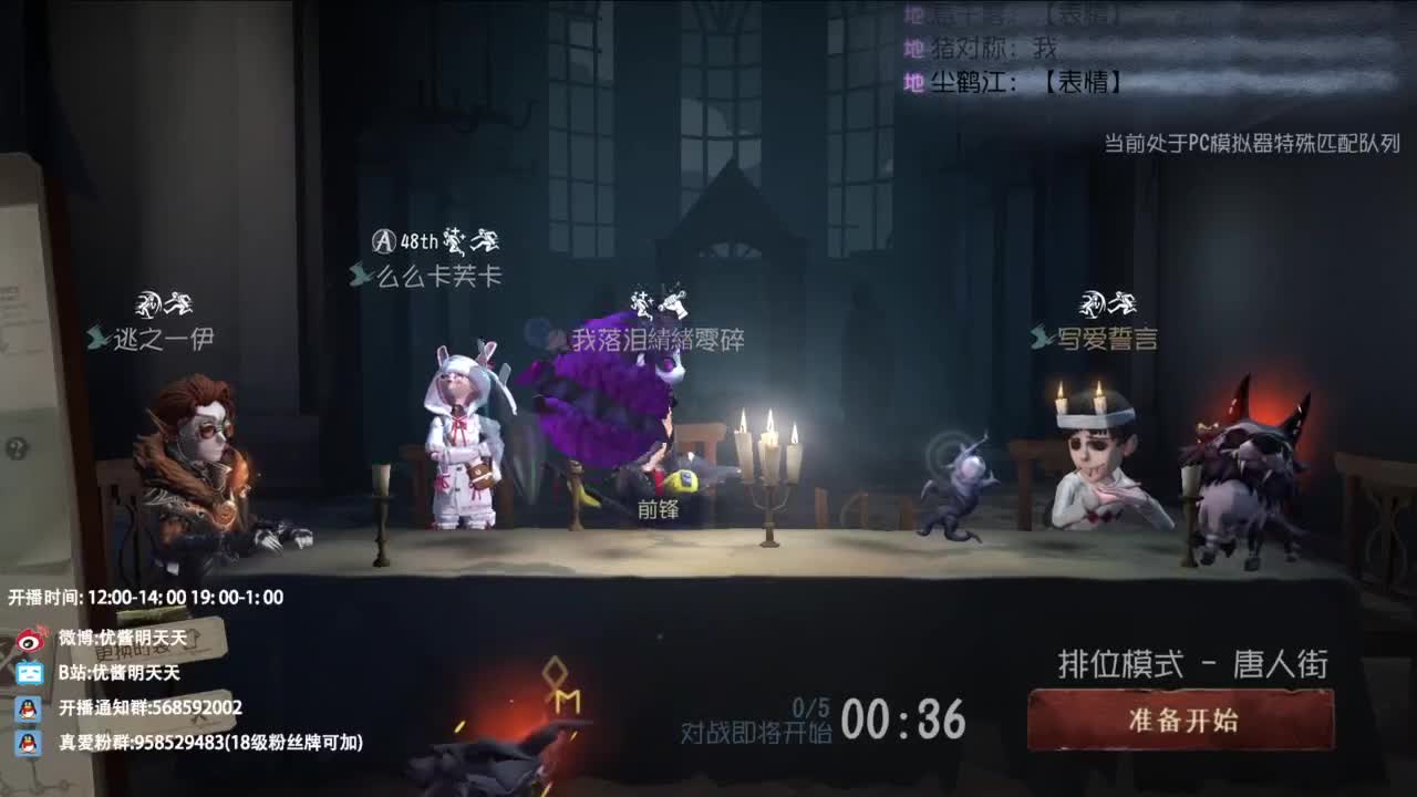 世界那么大，开心第一大 第4段
