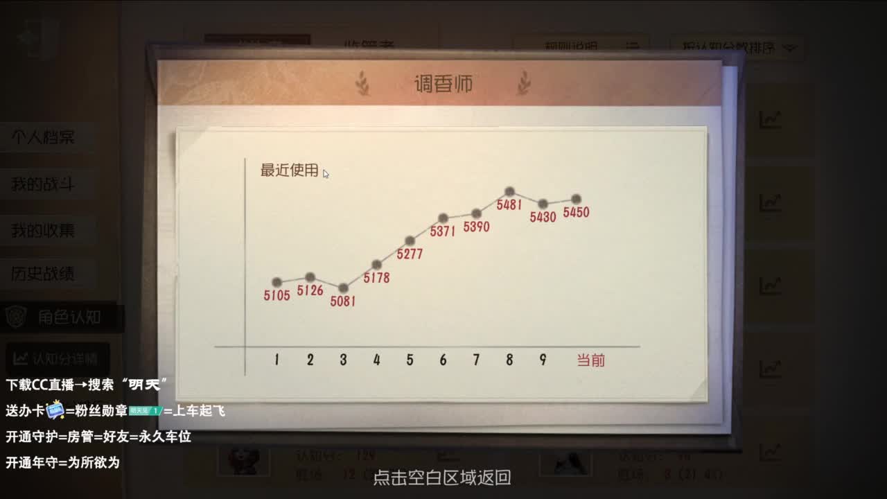 世界那么大，开心第一大 第5段