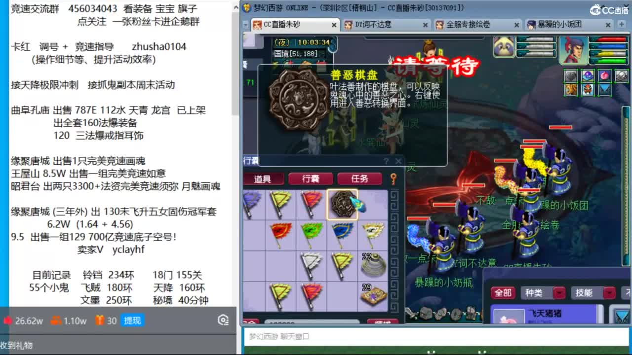 接调号天降冲刺 第一三固解锁倒计时24天 第1段