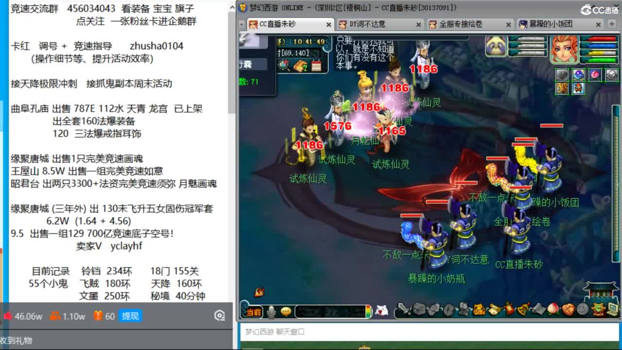 接调号天降冲刺 第一三固解锁倒计时24天 第2段