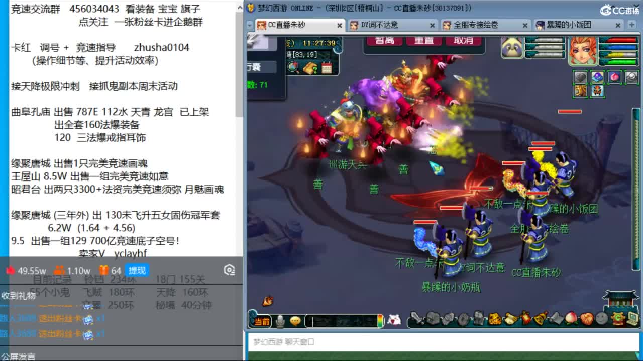 接调号天降冲刺 第一三固解锁倒计时24天 第4段