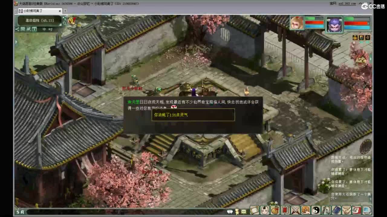 职业 第5段