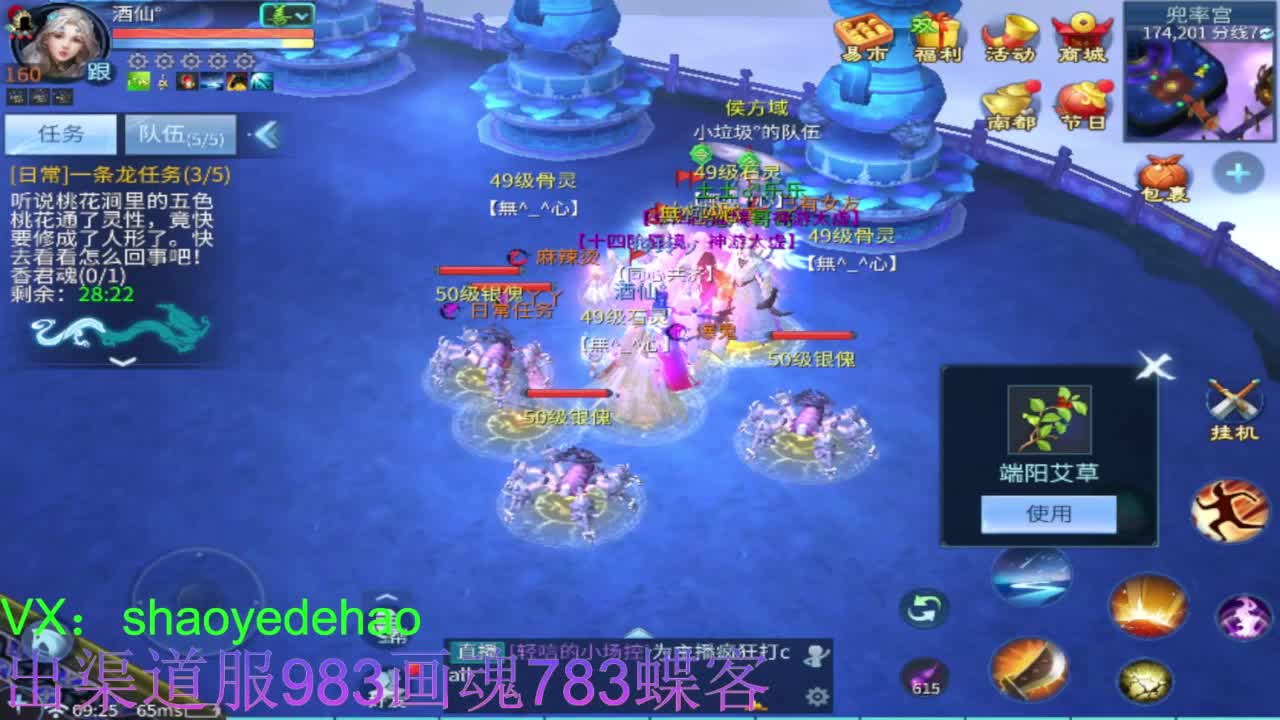 接托管 比武 首席 合背饰打造细节！ 第2段