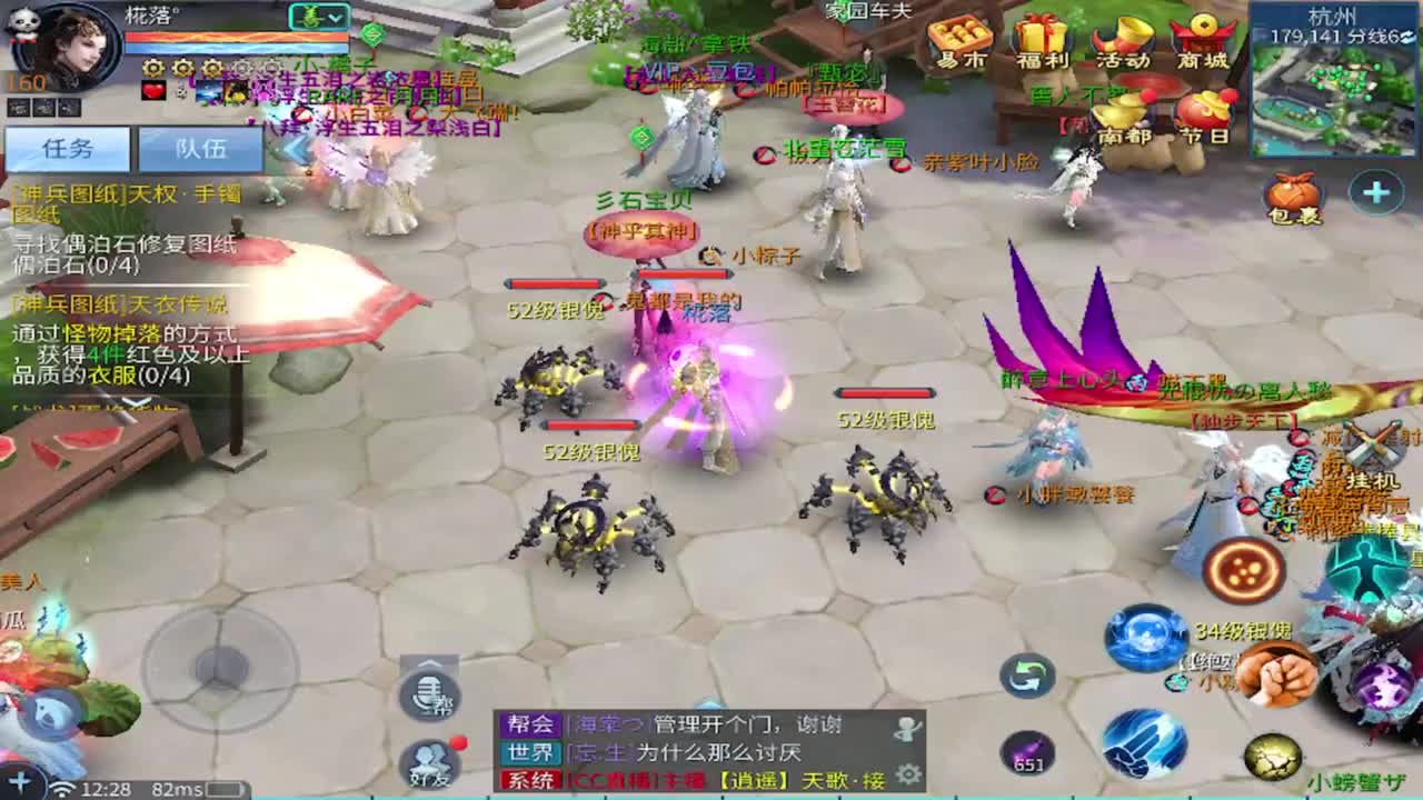 接托管 比武 首席 合背饰打造细节！ 第8段