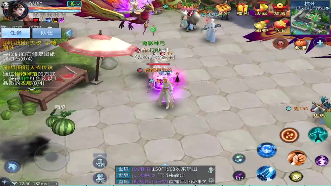 接托管 比武 首席 合背饰打造细节！ 第9段