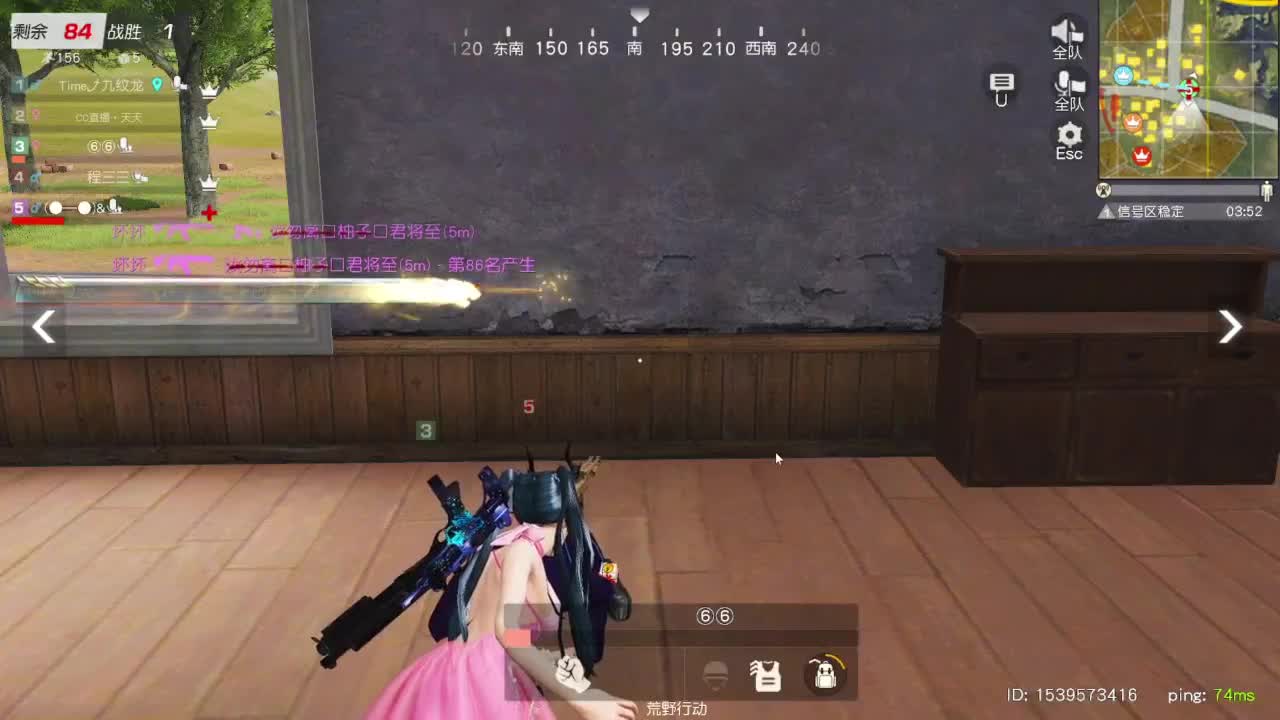 开启美好一天 第1段