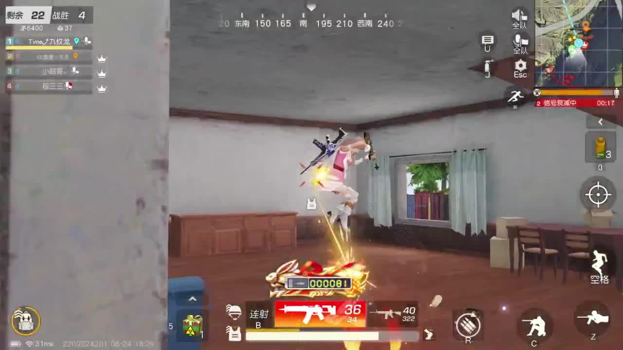 开启美好一天 第2段