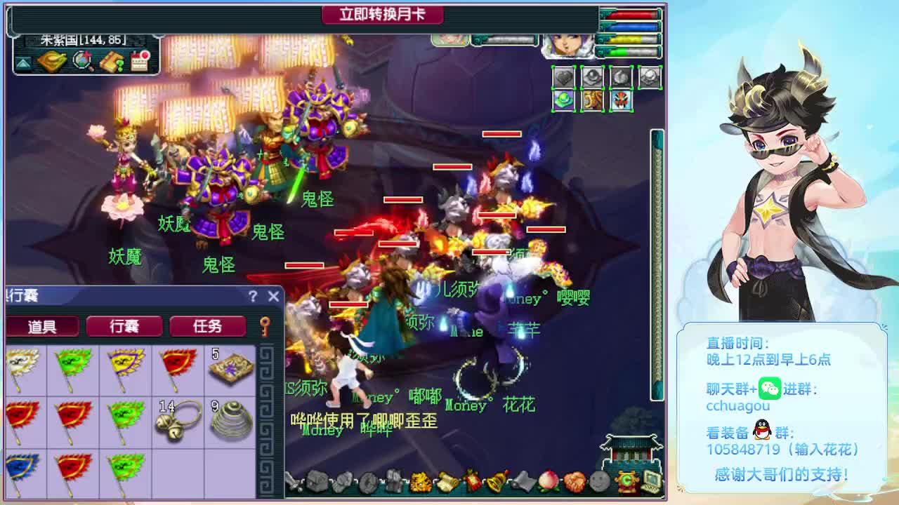 175双物理铃铛冲鸭 第2段