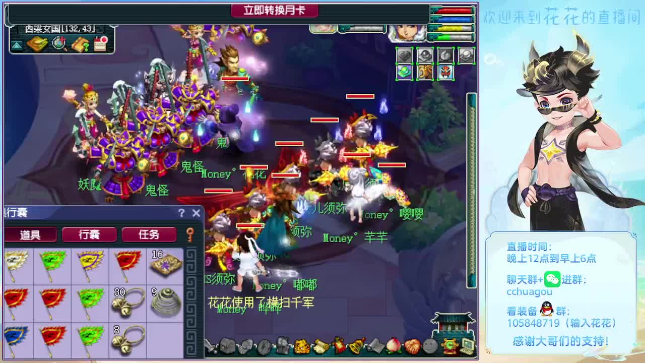 175双物理铃铛冲鸭 第3段