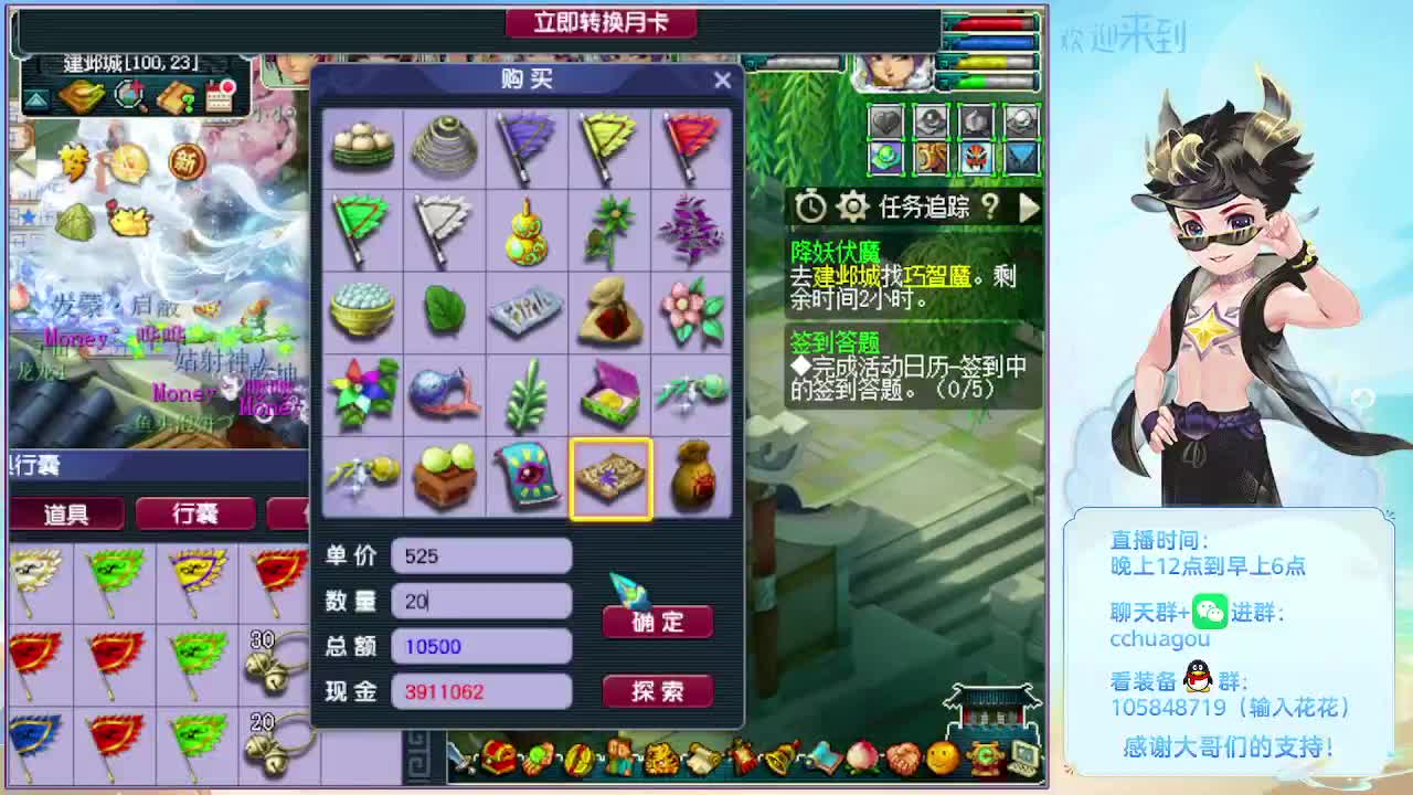 175双物理铃铛冲鸭 第4段