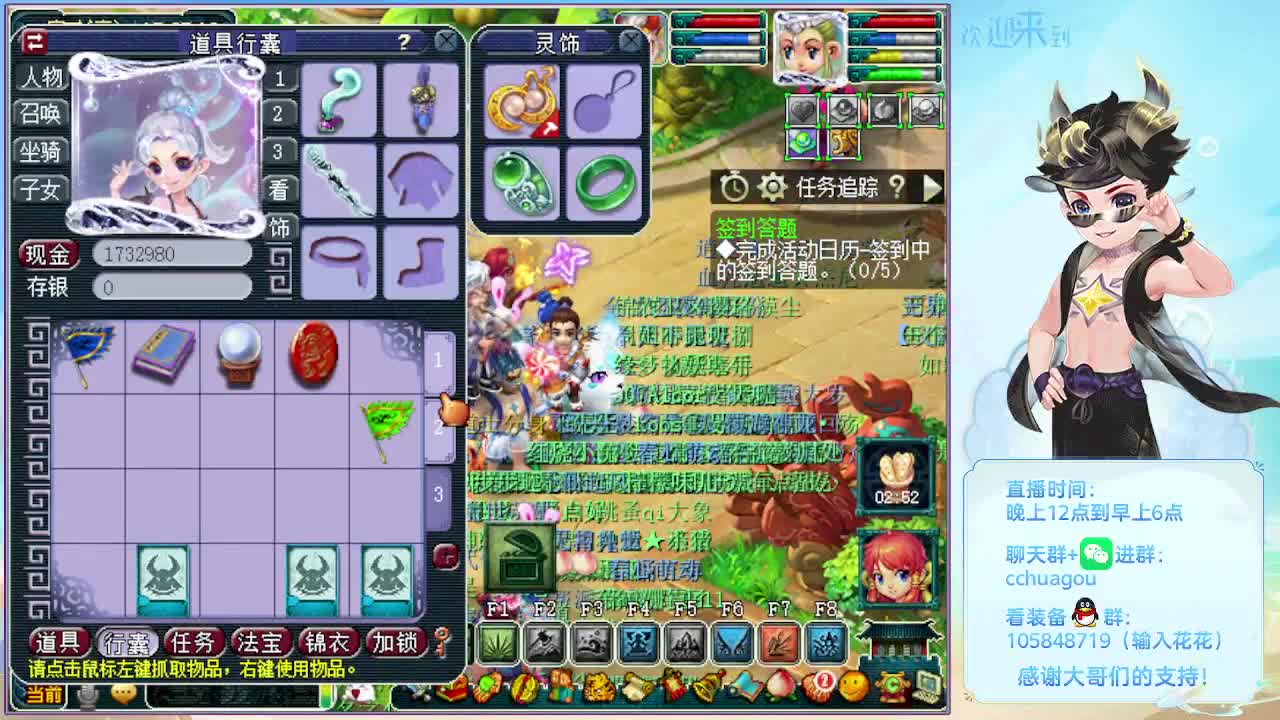 175双物理铃铛冲鸭 第5段