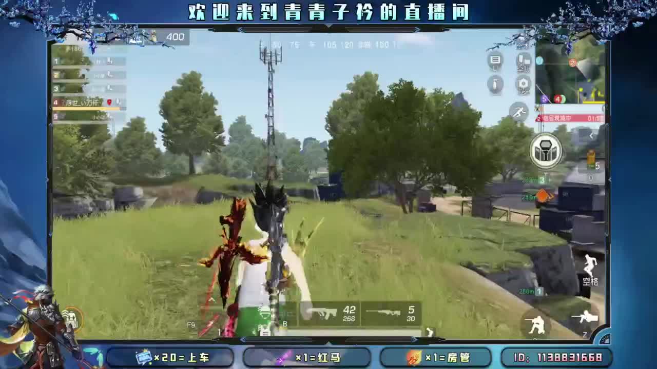 求救：月底差点流水。 第4段