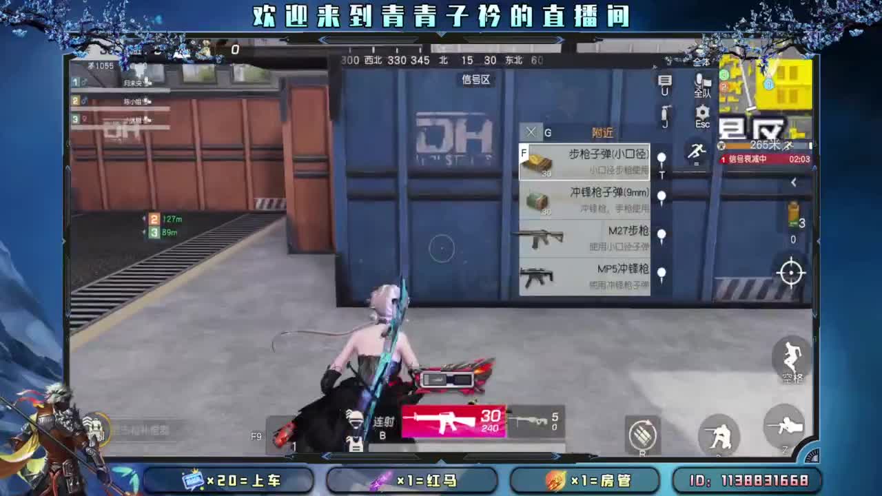 求救：月底差点流水。 第5段