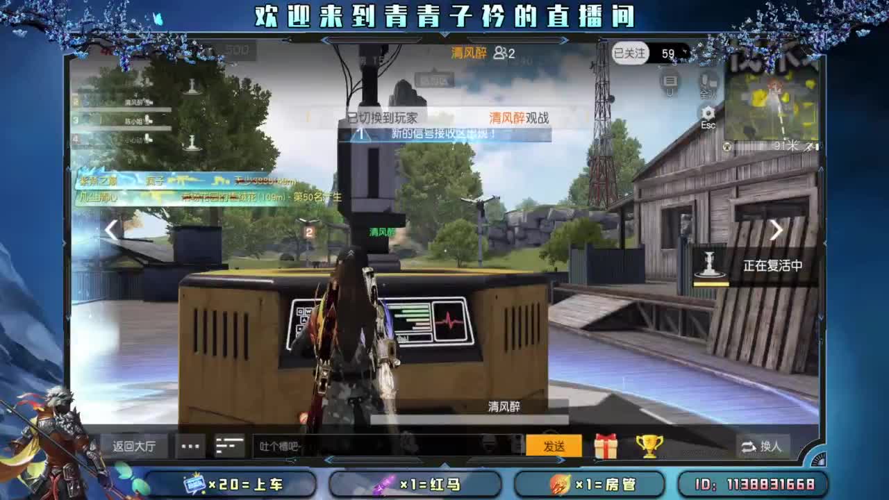 求救：月底差点流水。 第6段