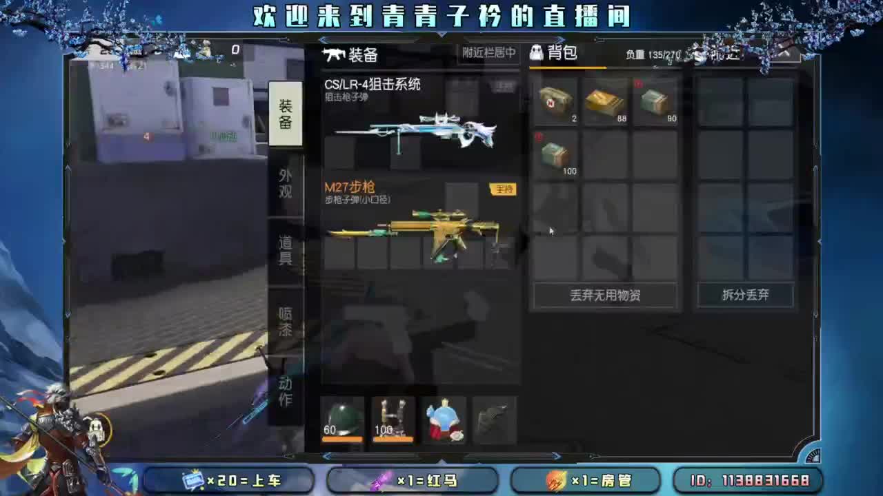 求救：月底差点流水。 第7段
