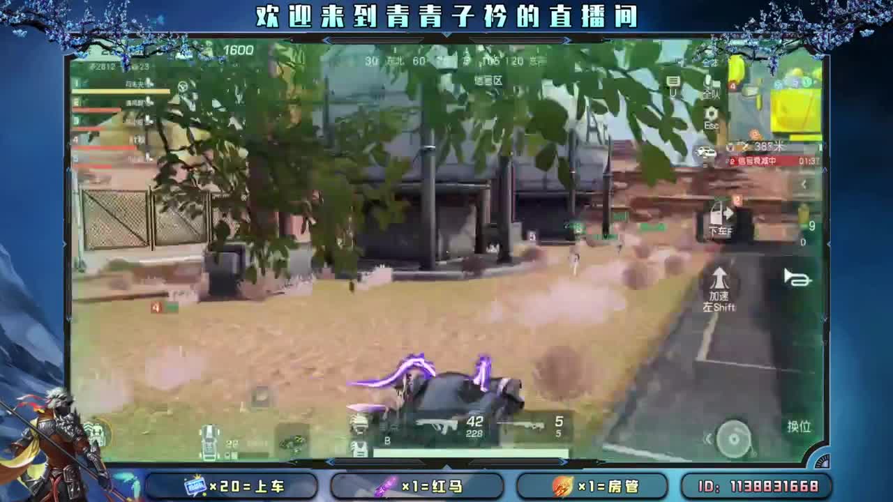 求救：月底差点流水。 第8段