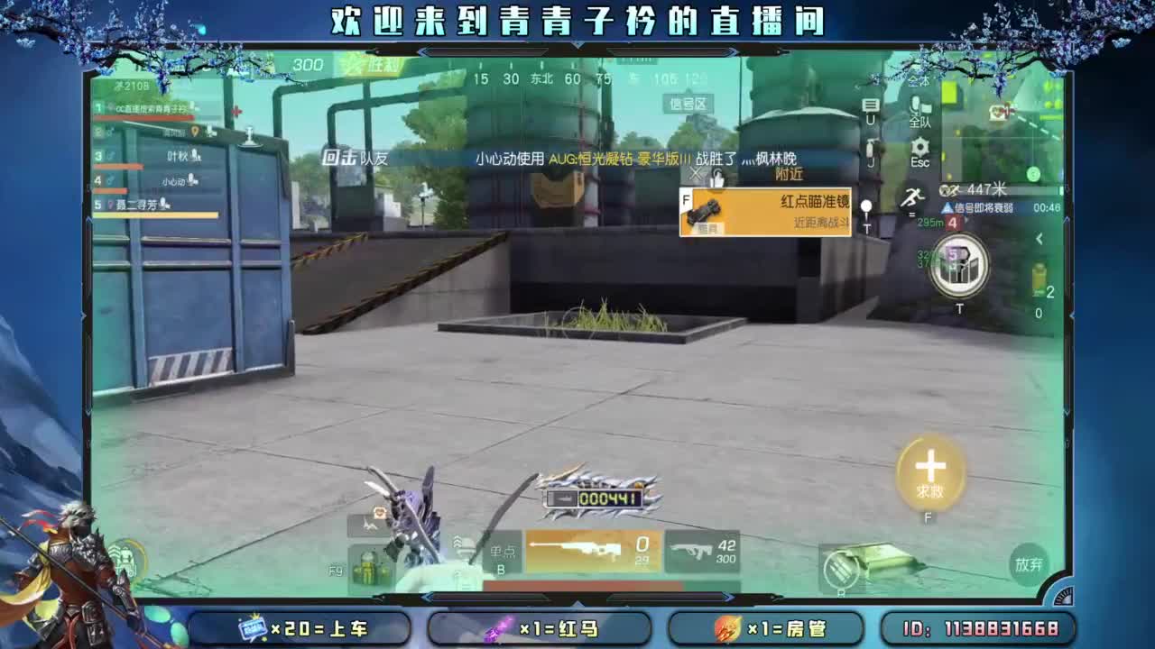 求救：月底差点流水。 第10段