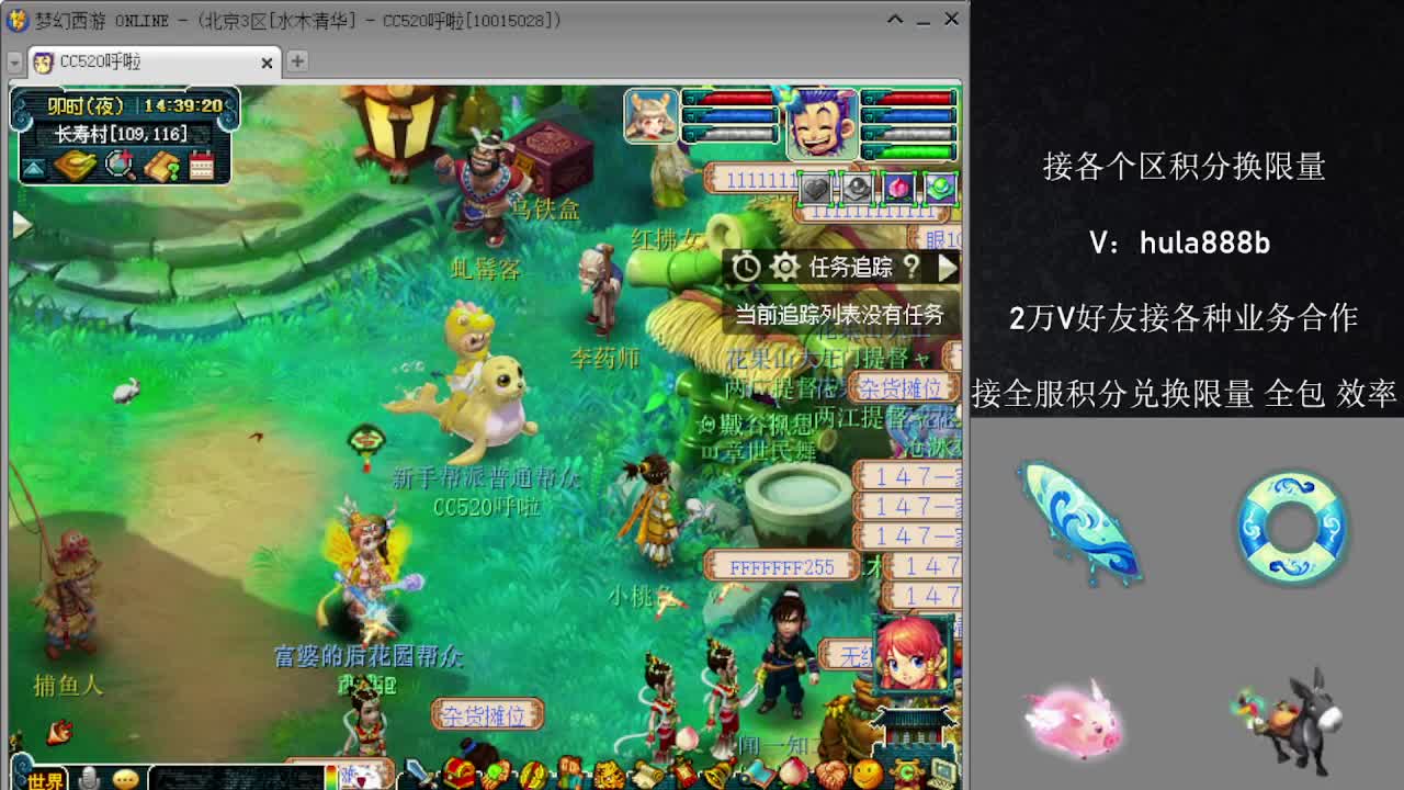 接积分换限量 优惠 效率 第3段
