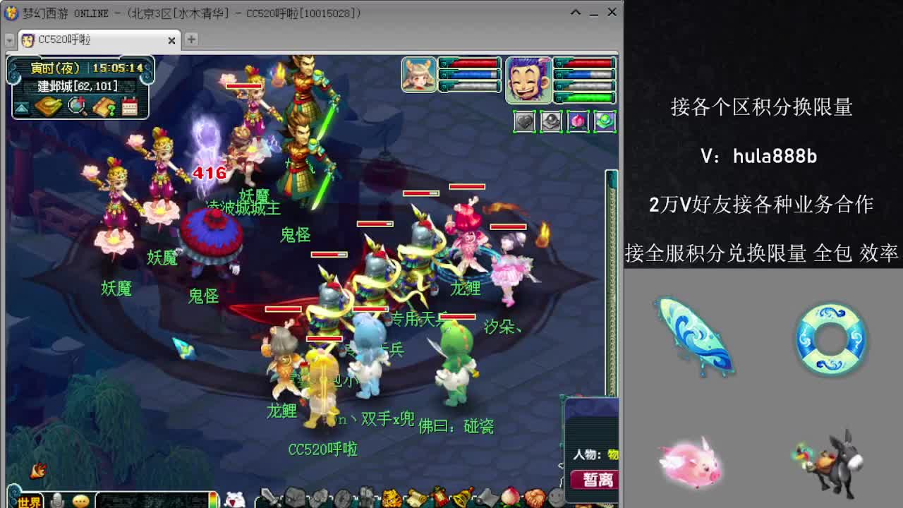 接积分换限量 优惠 效率 第4段