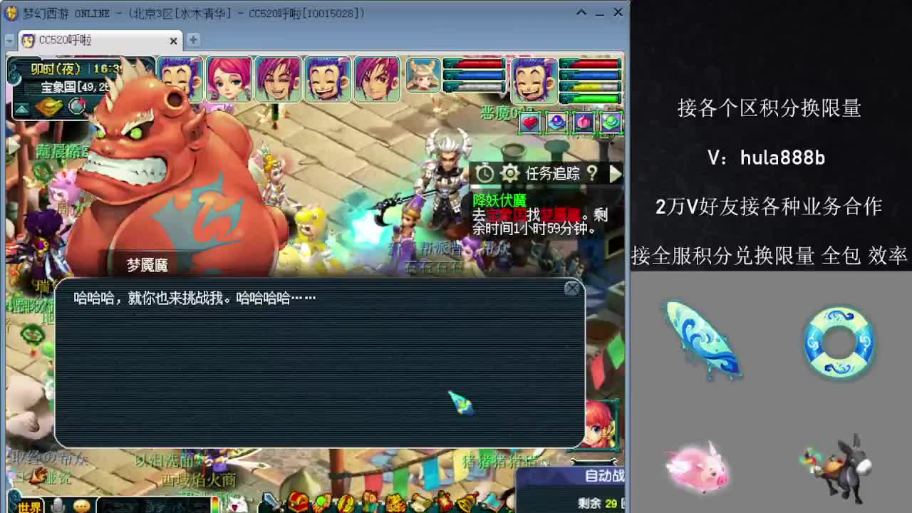 接积分换限量 优惠 效率 第7段