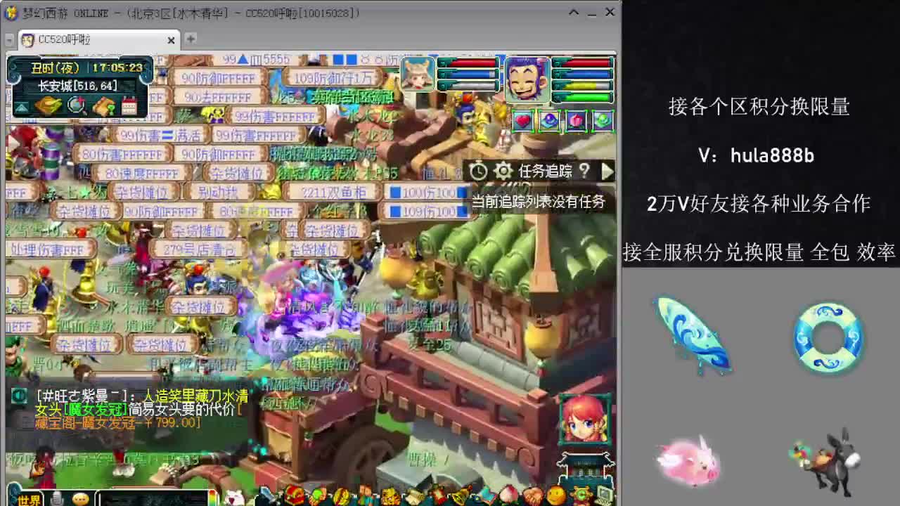 接积分换限量 优惠 效率 第8段