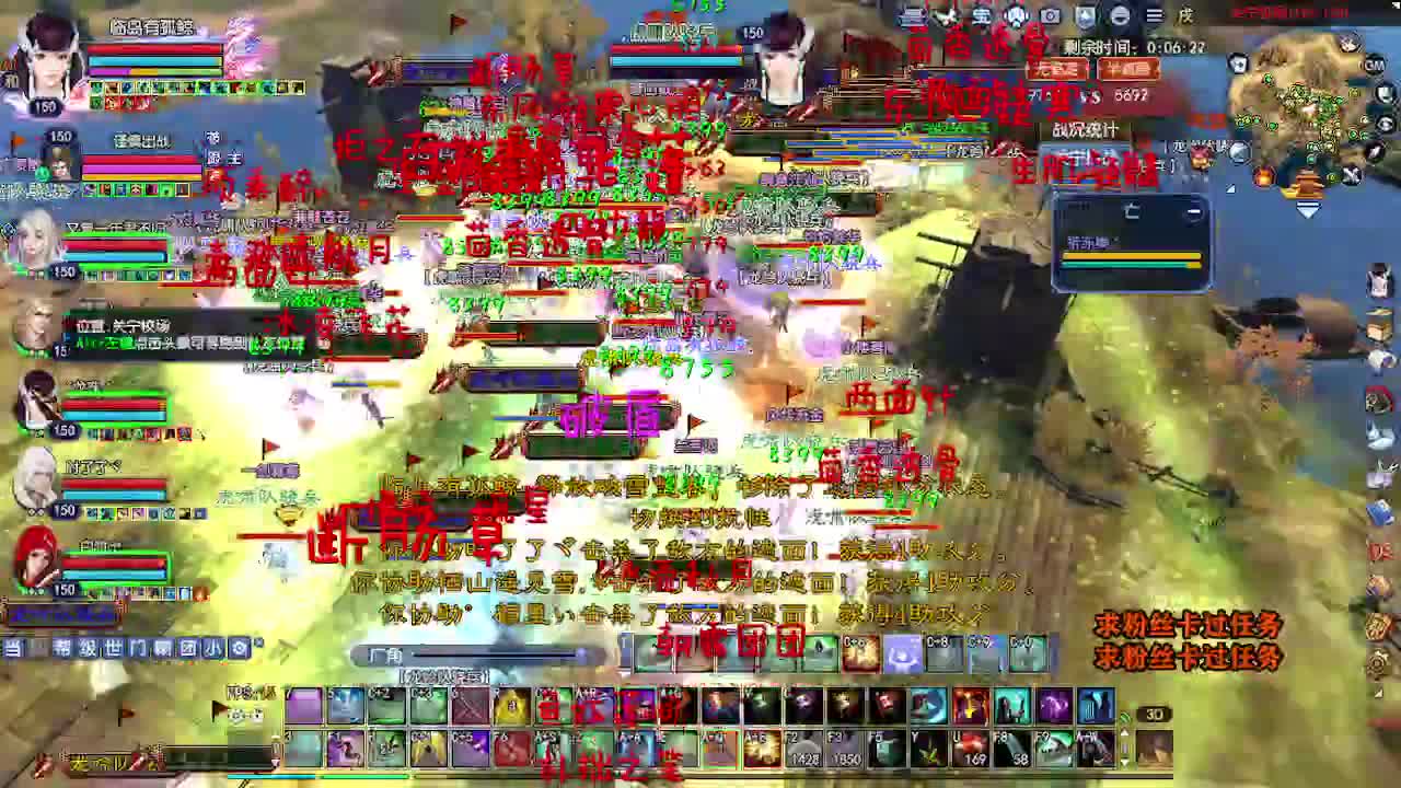 求粉丝卡~~ 第1段