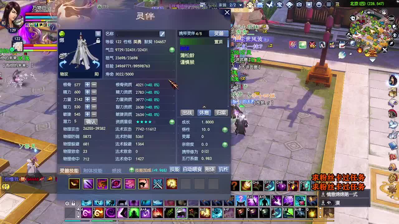 求粉丝卡~~ 第2段