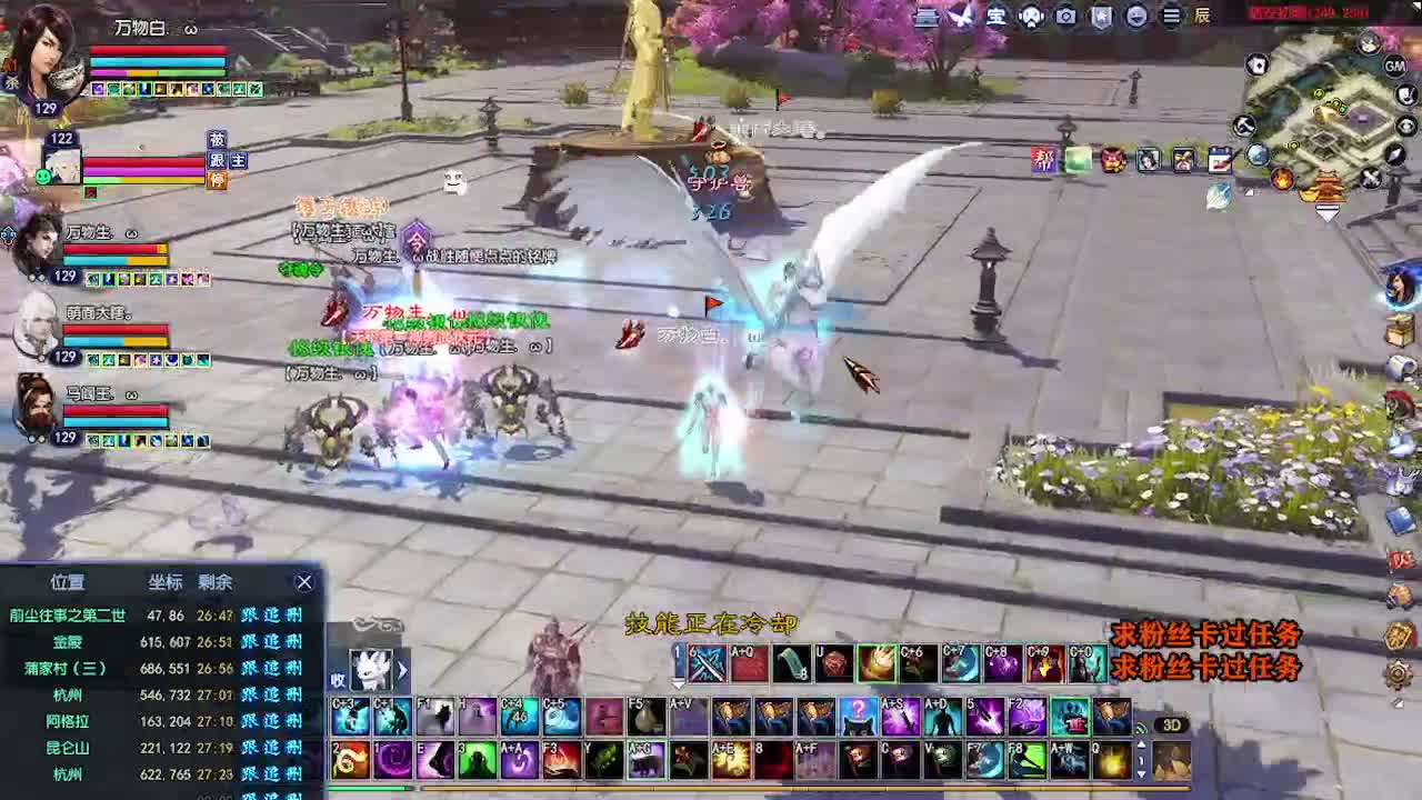 求粉丝卡~~ 第3段