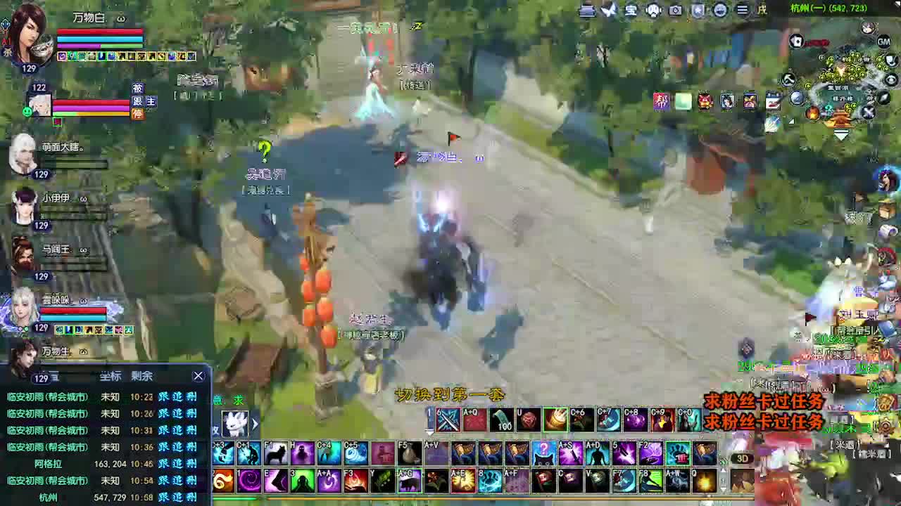 求粉丝卡~~ 第4段