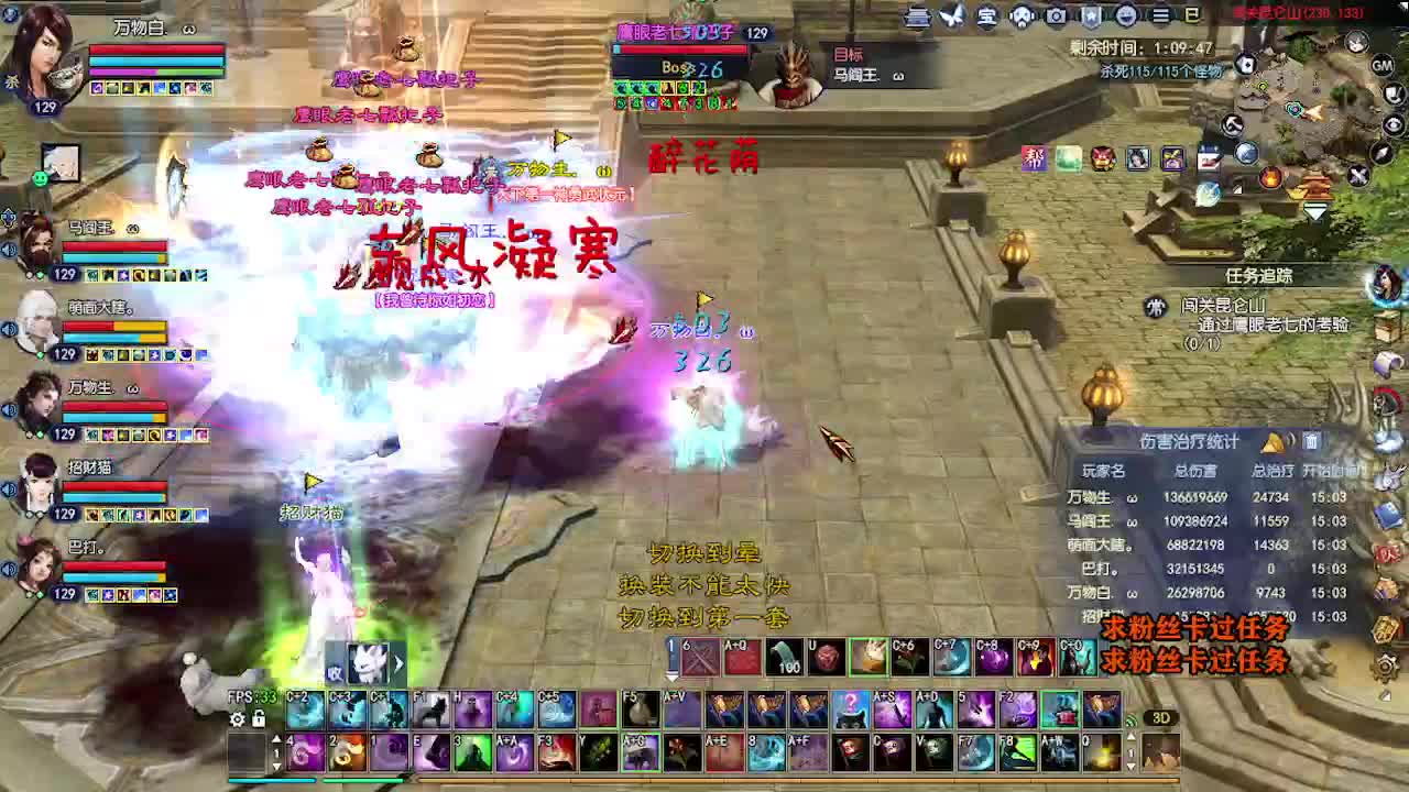 求粉丝卡~~ 第5段