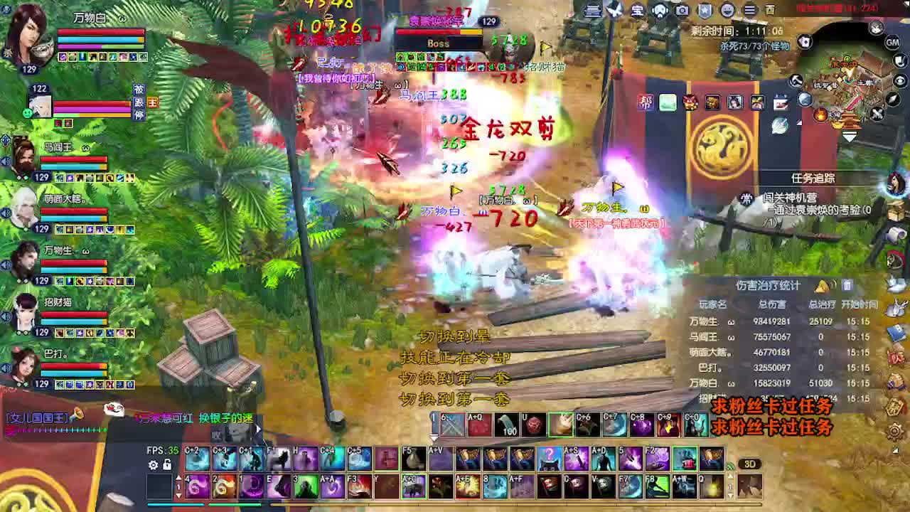 求粉丝卡~~ 第6段